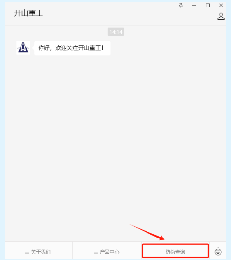 /ueditor/image/20250610/1749538464628155/e56d4c8a3c38f014e20627282947f146.png 1749538454563.png